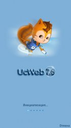 UCWeb browser v.7.6.1.82 official