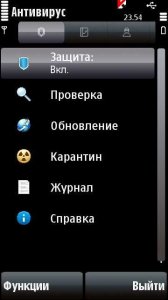 Kaspersky Mobile Security 9.3.79