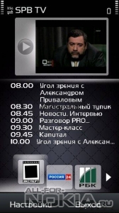 SPB TV v.2.00(1144)