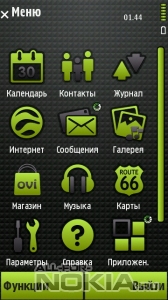 Android v4 by Tony