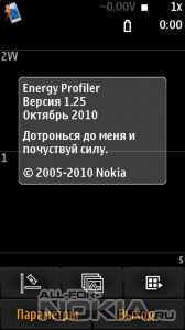 Nokia Energy Profiler 1.25