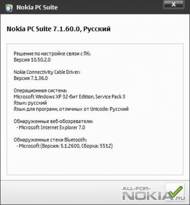 Nokia PC Suite 7.1.60.0 (   )