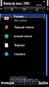 KMSecurity 9.4.95 ru