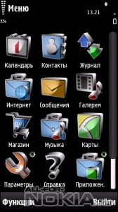 New 3d Nokia