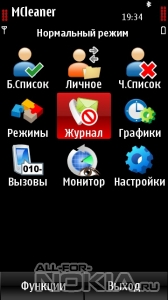 MCleaner v2.1.2 rus