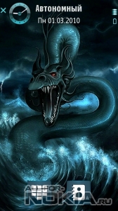 Sea Dragon by Trewoga