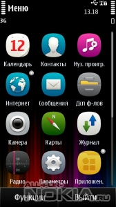 Colors Symbian Anna icons by MMMOOO