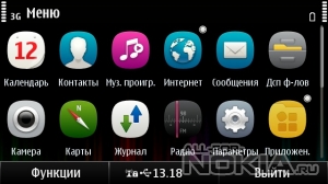 Colors Symbian Anna icons by MMMOOO