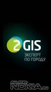 2Gis Mobile Symbian v.2