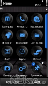 HTC Evo Blue by Invaser