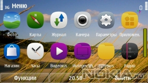 New Nokia by Evg13