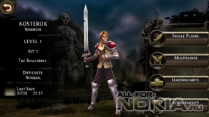 Dungeon Hunter 2 HD v.1.00(7)