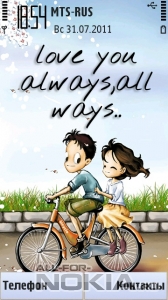always by saby
