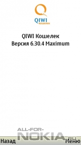 Qiwi 6.30.4 Maximum