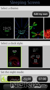 Nokia Sleeping Screen 0.55