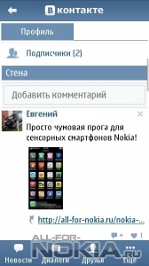 Vkontakte 1.1.2