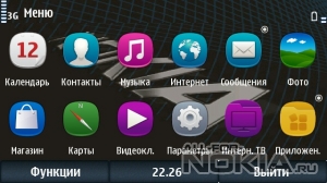 Nokia Logo 2
