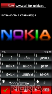 nokiacolour