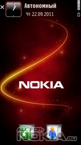 Red Nokia by Rohit
