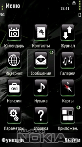 Black Green by Alkan73 (Repack by DimaSv28)