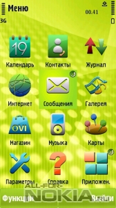 Green navy icons by Im__Venky