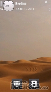 Desert II by Yans