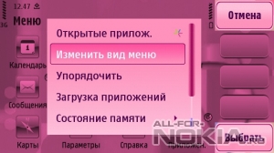 Pink theme by Galina53