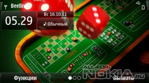 Casino (repack by kosterok7)