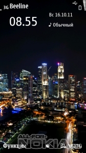 Singapur (repack by kosterok7)