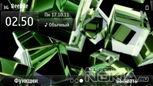 green glass cubes (repack by kosterok7)