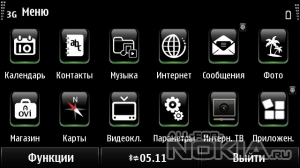 Black Windows S3 (repack by kosterok7)