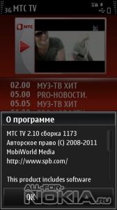 MTC TV v. 2.10.1168