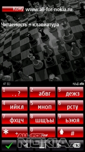 chess (repack by kosterok7)