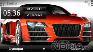 Audi R8 Red (repack by kosterok7)