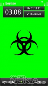 Biohazard (repack by kosterok7)