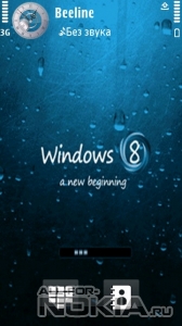 Windows 8 by Rohit