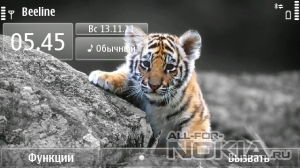 tiger cub (repack by kosterok7)