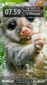cutie opossum (repack by kosterok7)