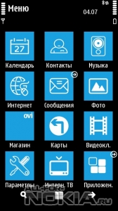 symbian-phone 7
