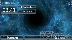 black hole (repack by kosterok7)