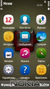 Symbian Belle by Stastkach94