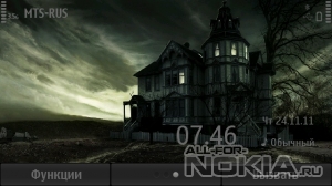 scary house (repack by kosterok7)