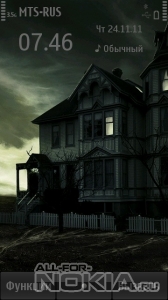 scary house (repack by kosterok7)