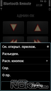 Bluetooth Remote v3.00 Ru