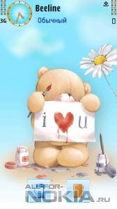 Bear in love by Protsenko