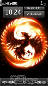 Fire Dragon 2012 (repack by kosterok7)