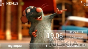  Ratatouille (repack by kosterok7)