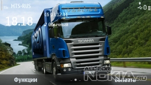 scania (repack by kosterok7)