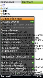 Blue FTP 1.70 rus