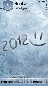 smile2012